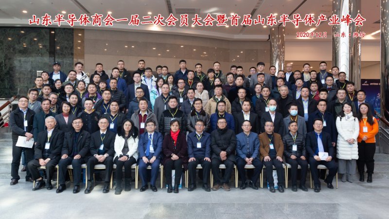 第20页_公司新闻_新闻_济南鲁晶半导体有限公司