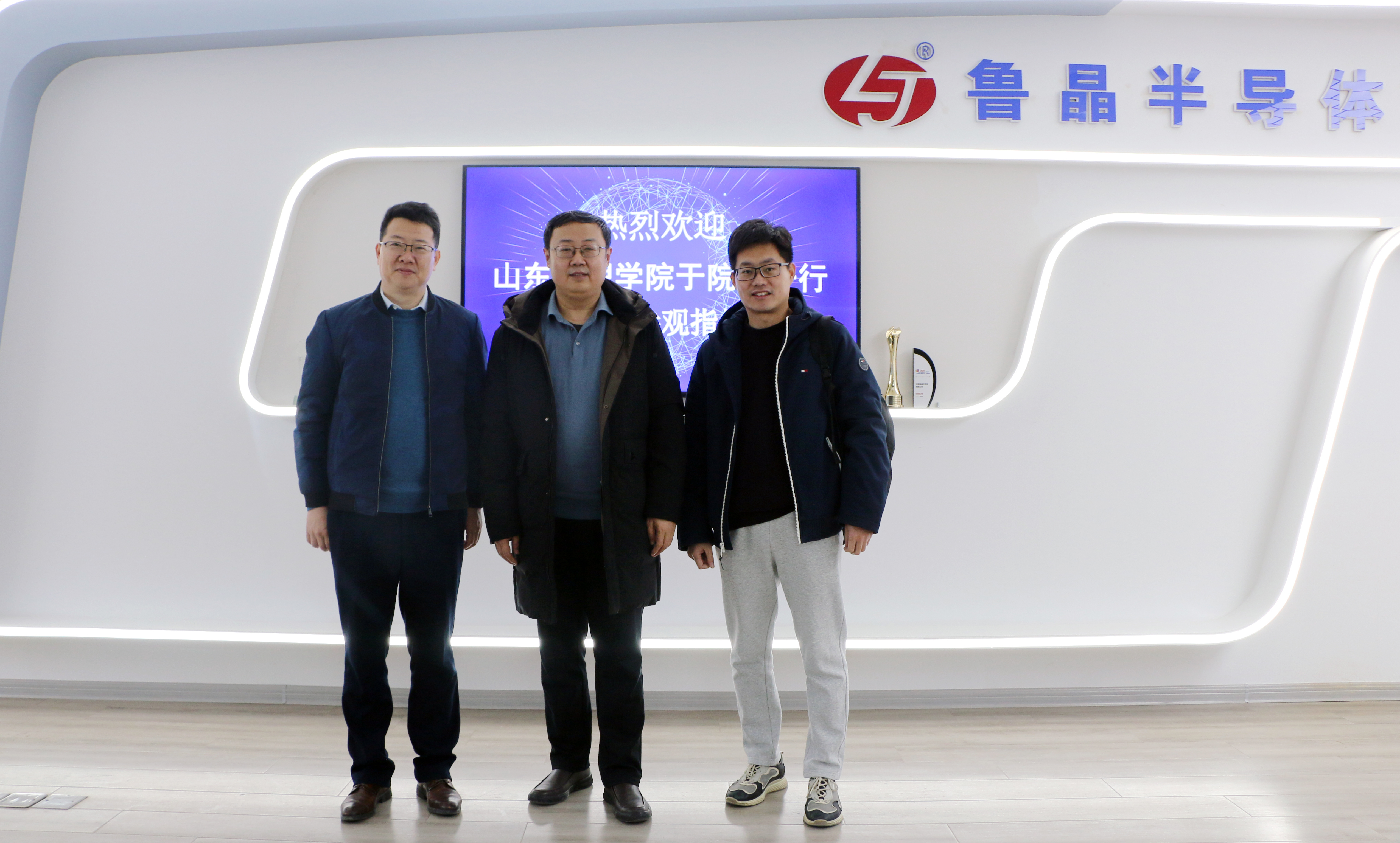 第8页_公司新闻_新闻_济南鲁晶半导体有限公司